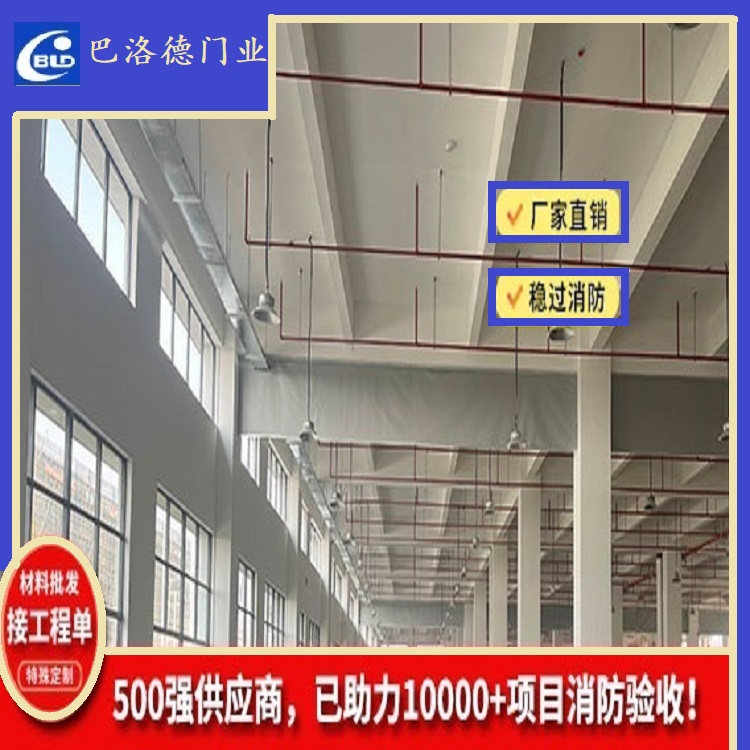 固定硅膠布擋煙垂壁