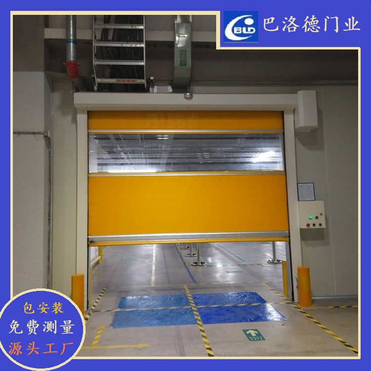 PVC軟簾快速門(mén)