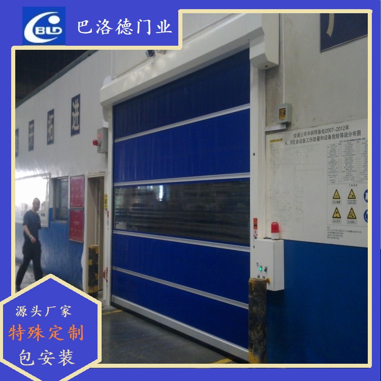 快速PVC卷簾門(mén)