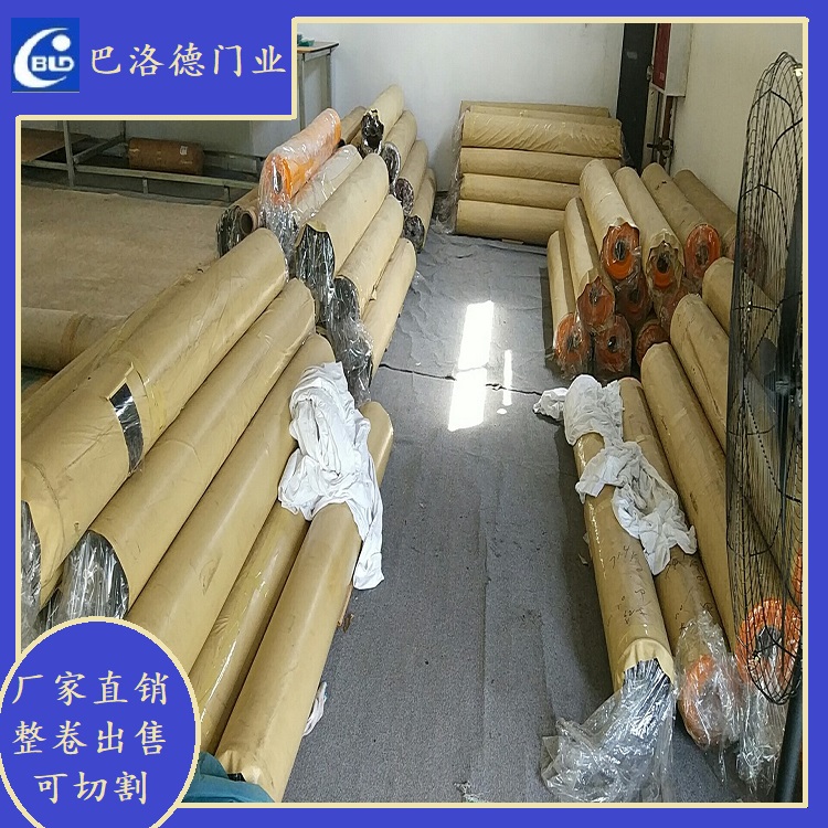 防弧光簾