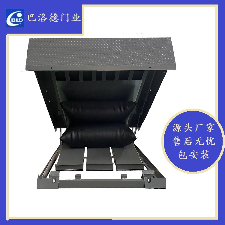 氣袋式裝卸平臺(tái)