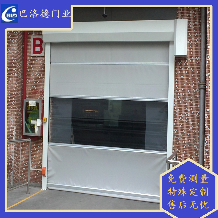 快速卷簾門(mén)